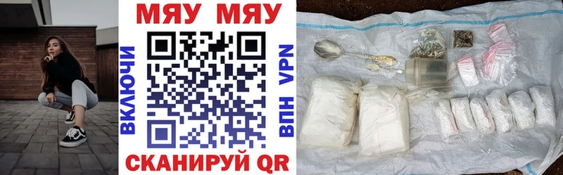 Купить закладку Кокаин Меф NBOMe Амфетамин Гашиш Alpha PVP Котельниково