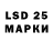 LSD-25 экстази ecstasy Tankangel688