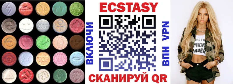 Купить где  Котельниково  Ecstasy 280мг 