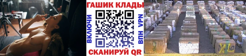ГАШ AMNESIA HAZE  Купить закладки  Котельниково 