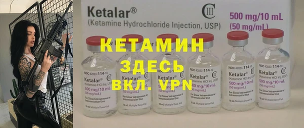 альфа пвп Магадан