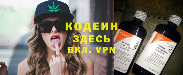 бутират Медвежьегорск