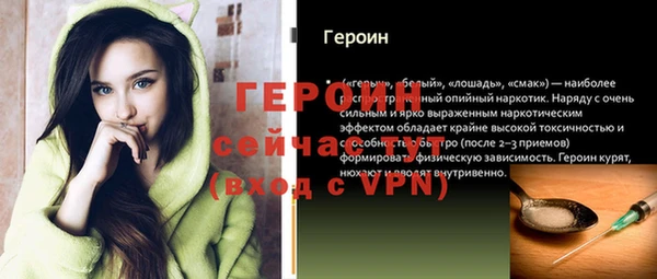 альфа пвп Магадан