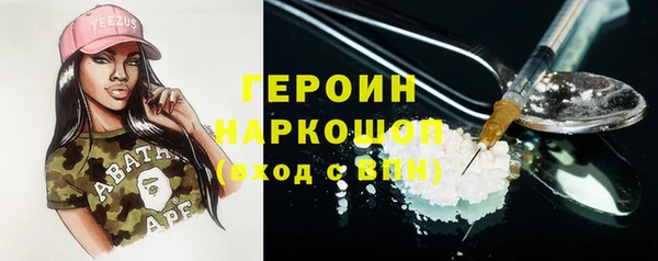 стафф Магас