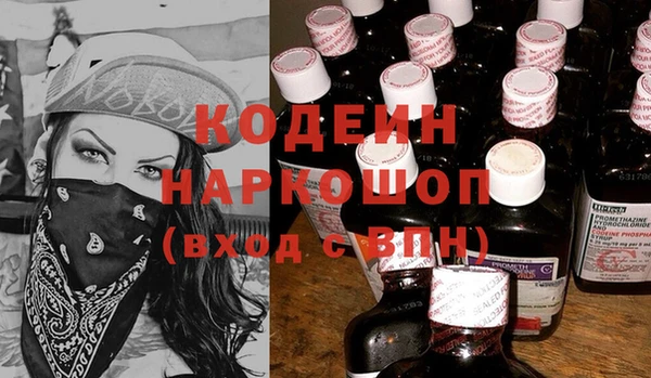 таблы Медногорск