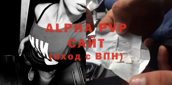 альфа пвп Магадан