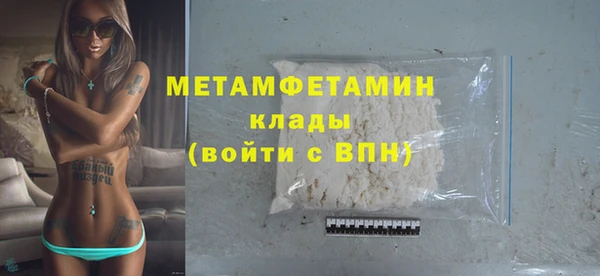 стафф Магас