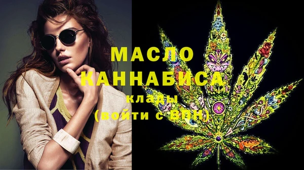 альфа пвп Магадан