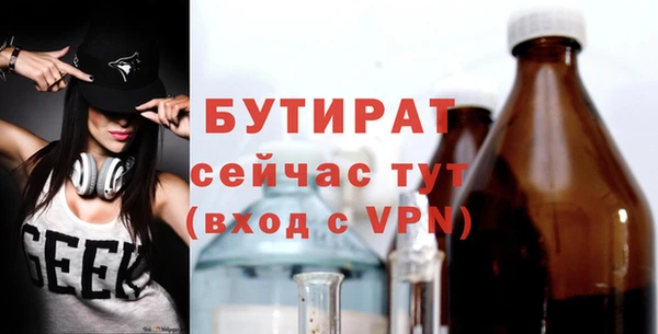 альфа пвп Магадан
