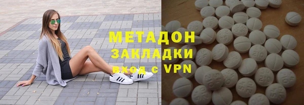 альфа пвп Магадан