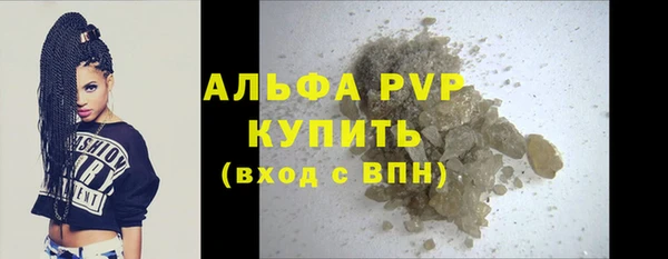 альфа пвп Магадан