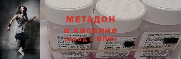 стафф Магас