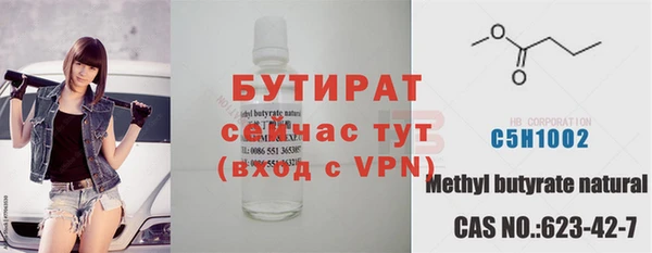 стафф Магас