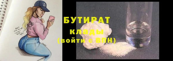 эйфоретик Майский