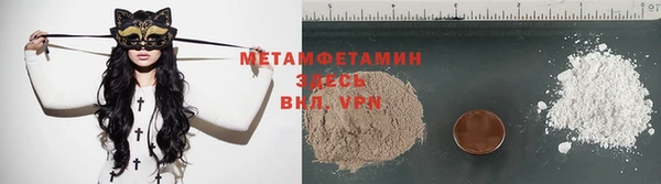 стафф Магас