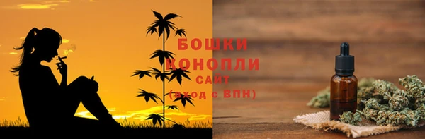 стафф Магас