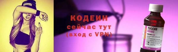 альфа пвп Магадан