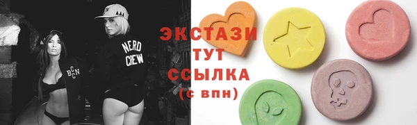стафф Магас