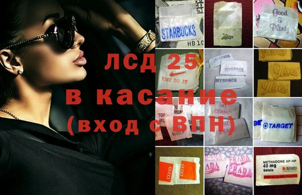 эйфоретик Майский