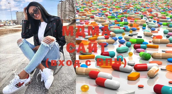 стафф Магас