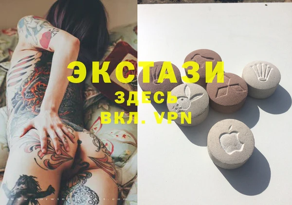 альфа пвп Магадан