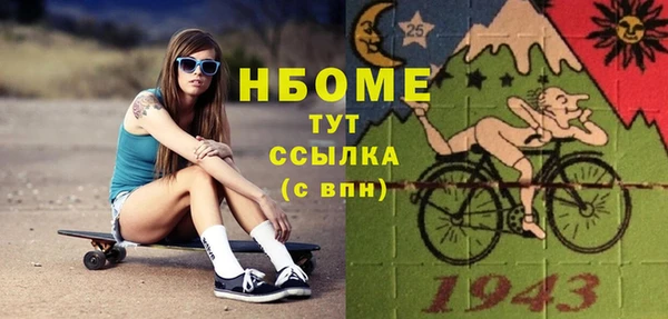 альфа пвп Магадан