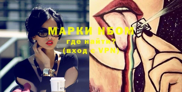 стафф Магас