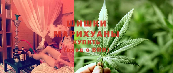 стафф Магас