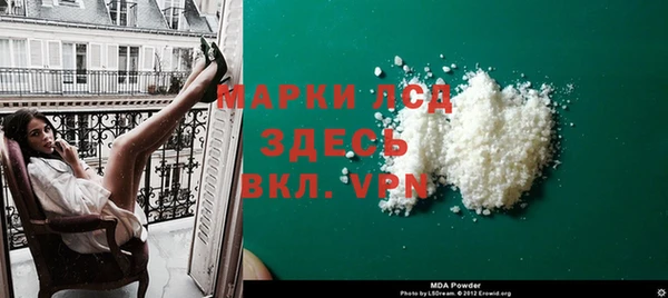 стафф Магас