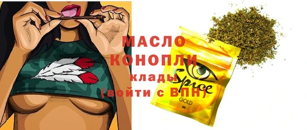 эйфоретик Майский