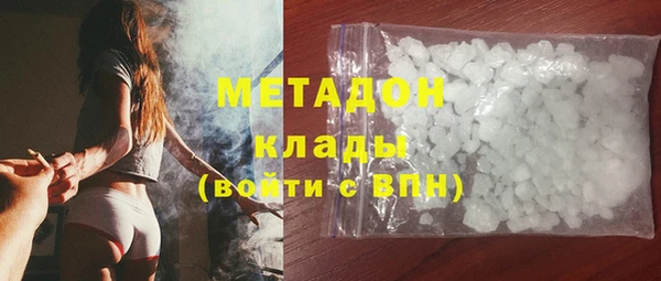 стафф Магас