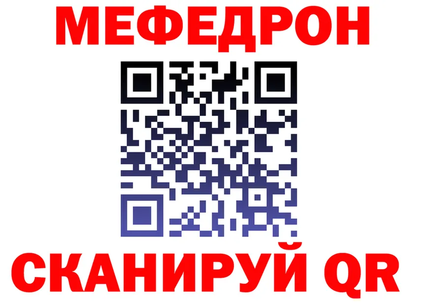 АМФ VHQ зеркало маркетплейс kraken Котельниково