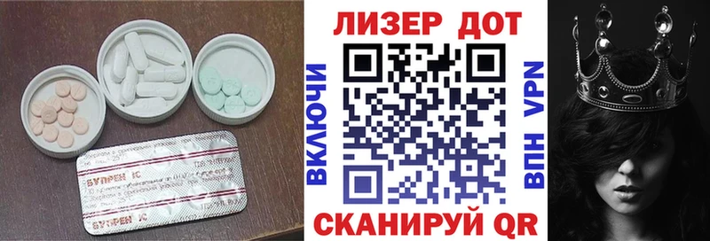 LSD-25 экстази кислота  Купить где  Котельниково 