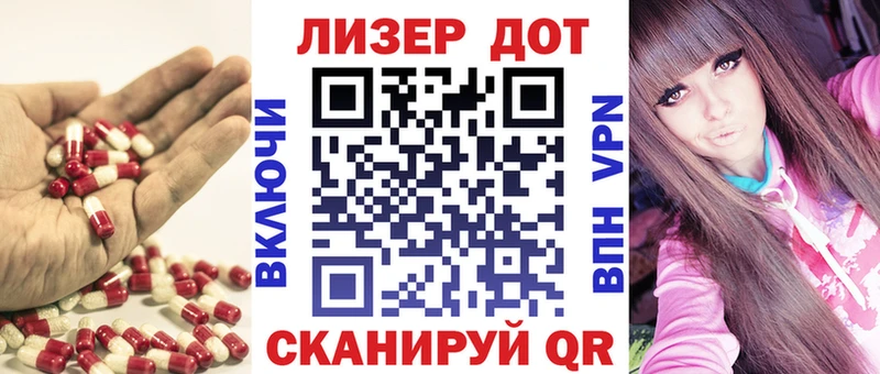 ЛСД экстази кислота Котельниково