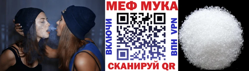 Купить где Котельниково МЯУ-МЯУ кристаллы