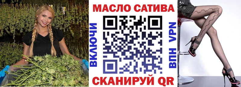 Купить Котельниково ТГК THC oil