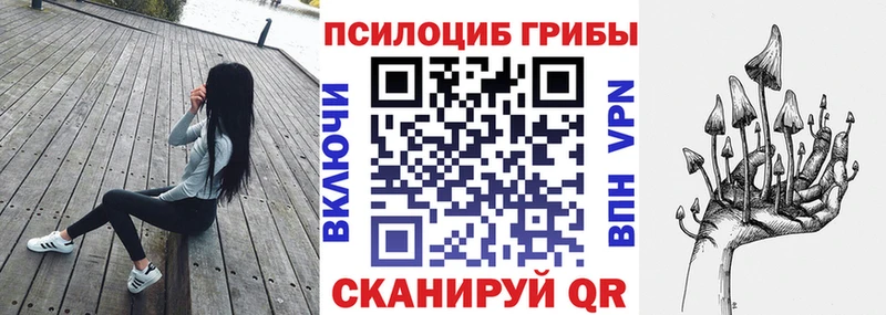 Галлюциногенные грибы мухоморы  Купить  Котельниково 